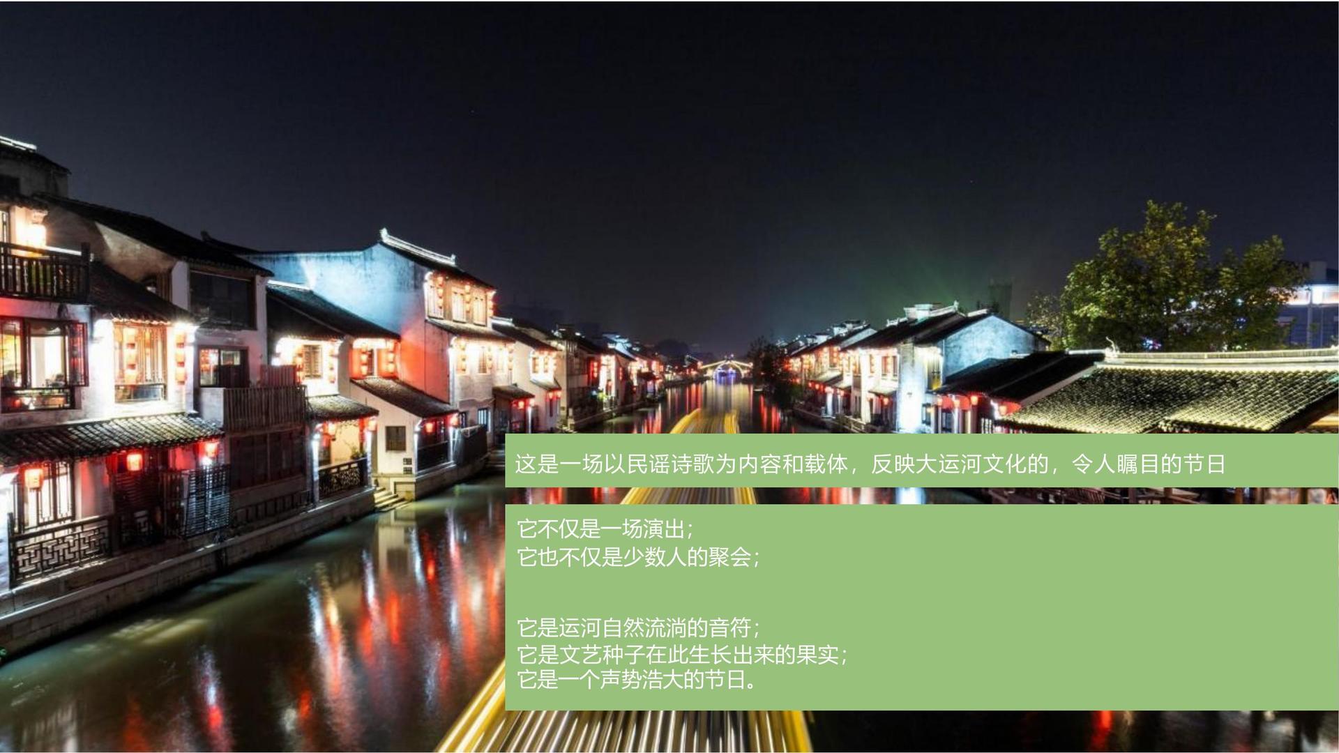 梦想国际发布《2024中国城市文化活力观察报告》